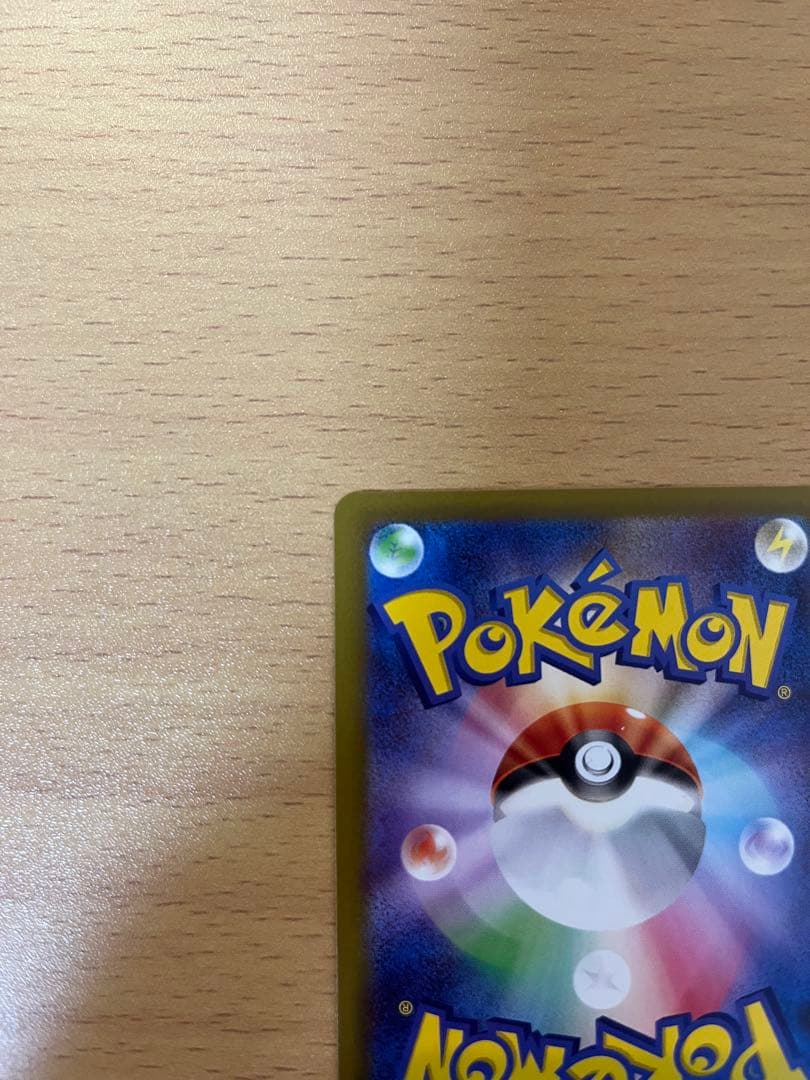 ポケモンカードゲーム　ムニキスゼロ　ニャースex SAR