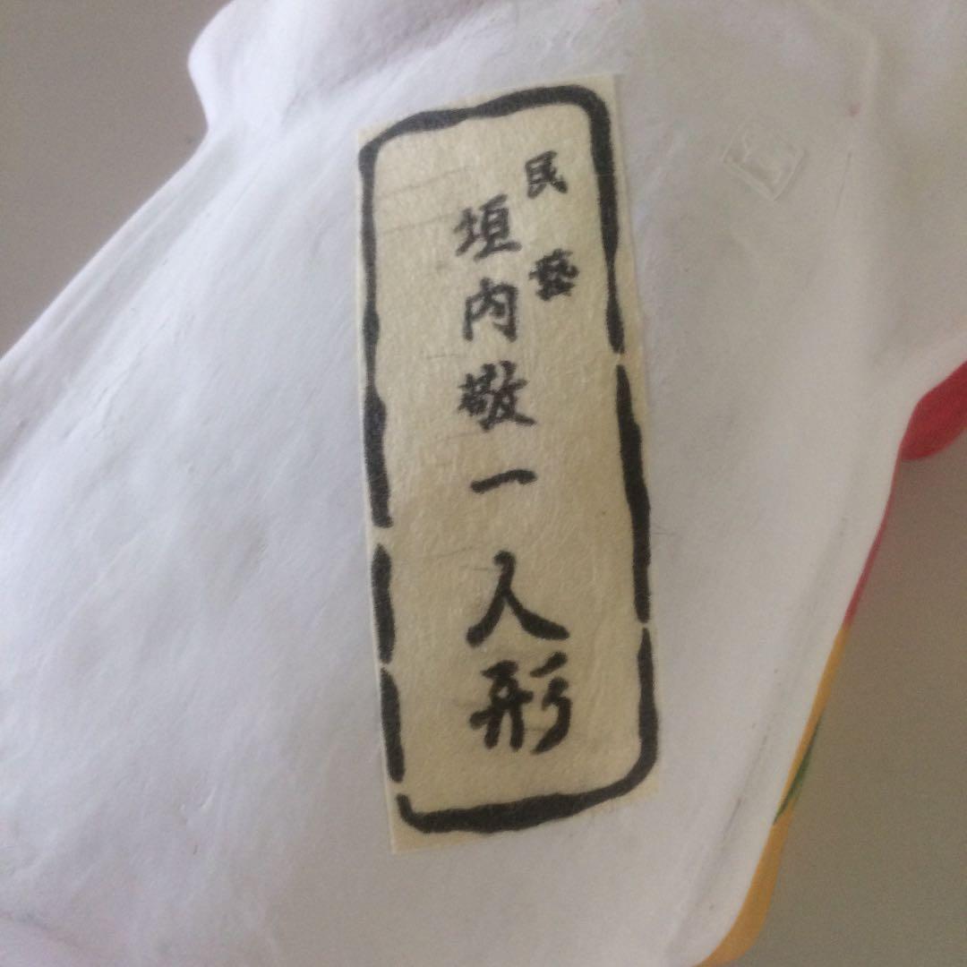 笹野才蔵