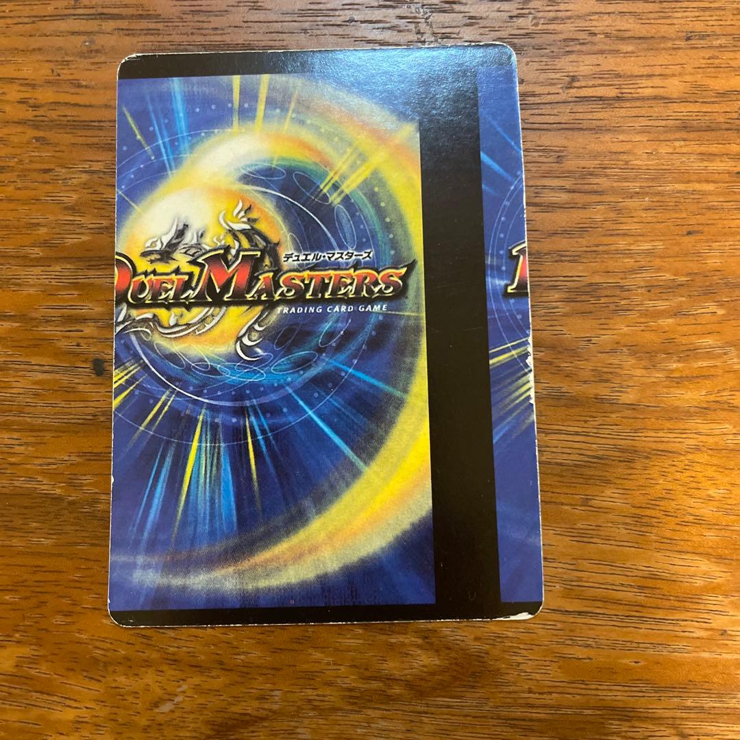 デュエマ エラーカード 米版 デュエマ エラーカード 米版 デュエマ