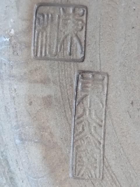 東炎窯　壷　54x20cm