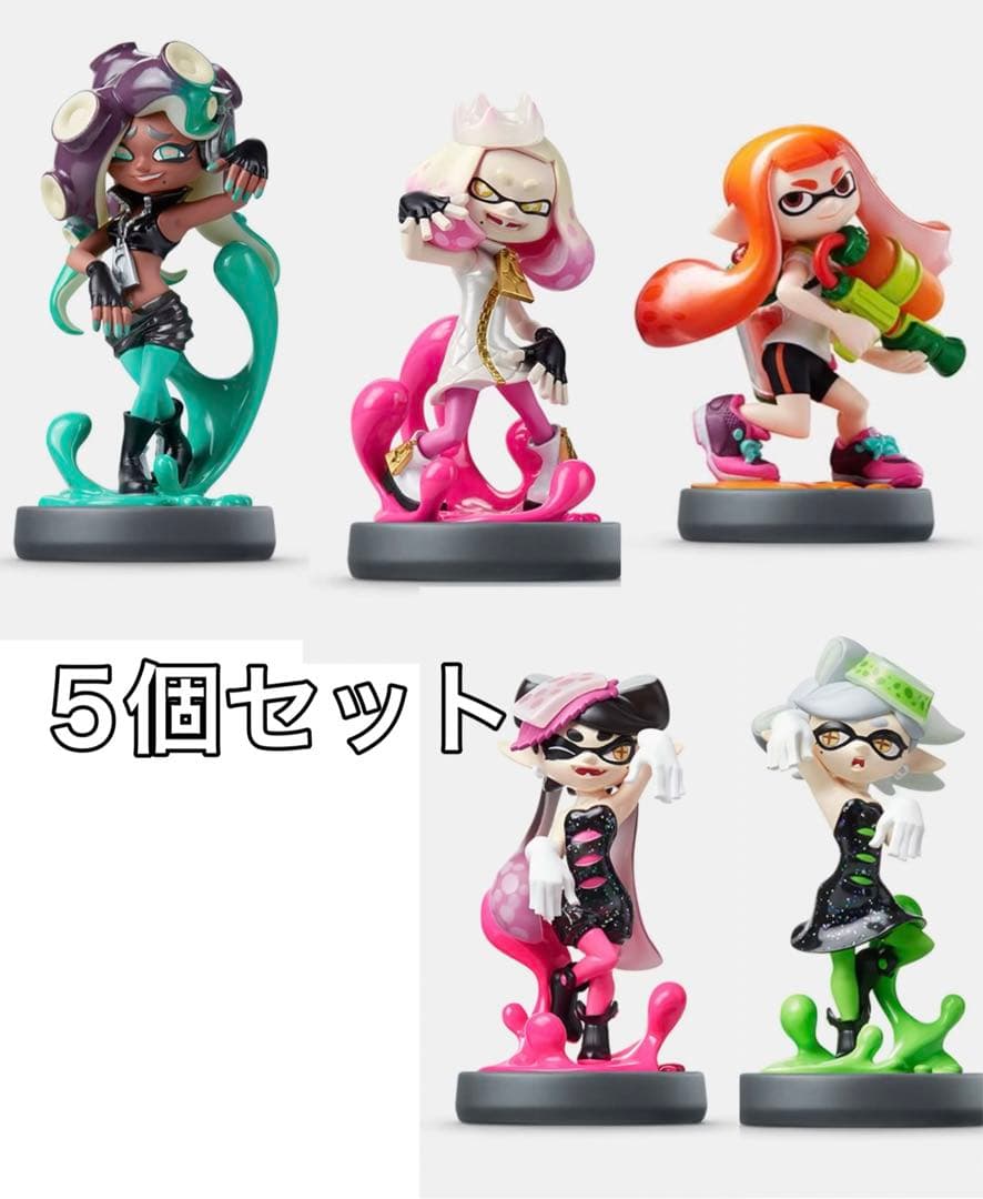 スプラトゥーン amiibo ガール タコガール ホタル アオリ 4点セット