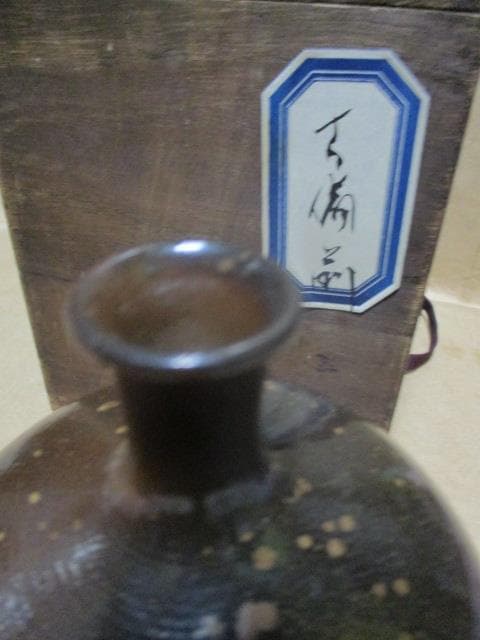 美濃焼名陶 加藤藤山 造 白磁和蘭陀 細水指 共箱 茶道具 中置 W74