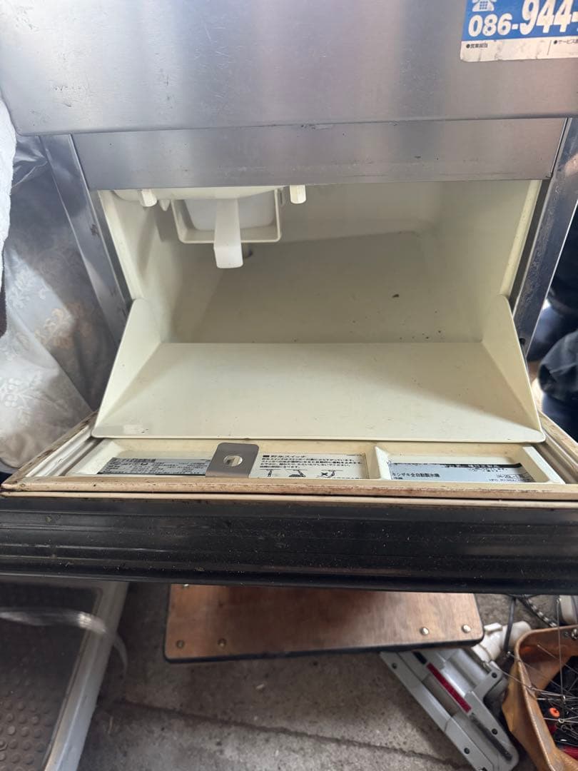 ホシザキ製 IM-25L-1 業務用全自動製氷機 キューブアイスメーカー