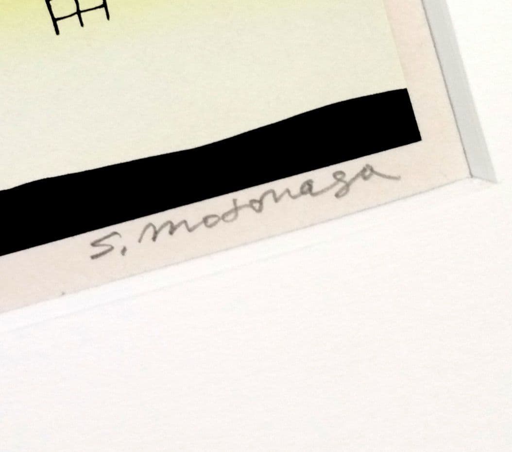 ☆ 元永定正 シルクスクリーン