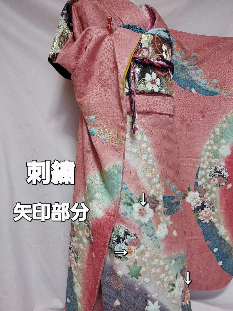 振袖フルセット(7点)・成人式・絞り・鹿の子 ・金彩・古典・熨斗 振袖