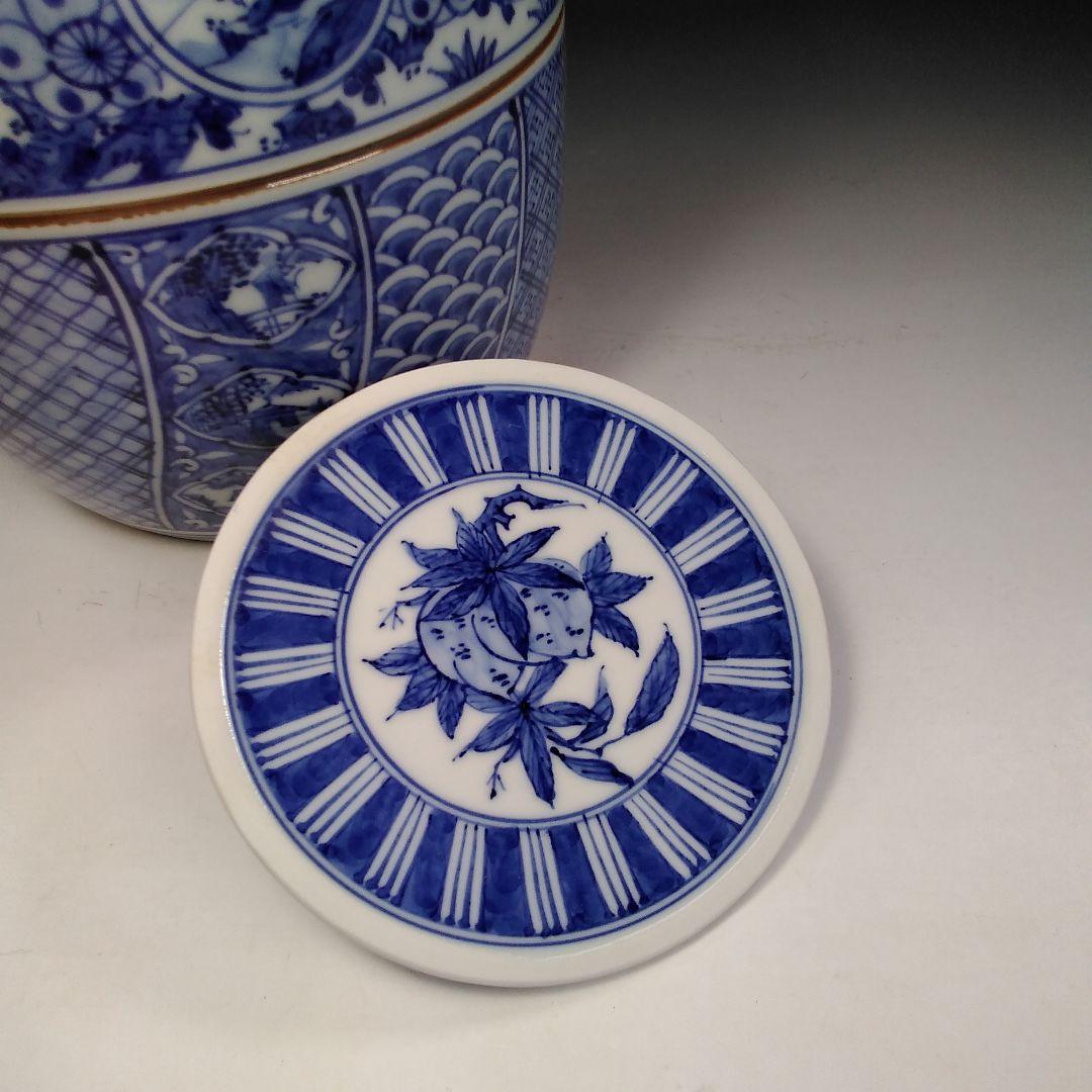 イ826 水指『平安 高野昭阿弥造』『祥瑞 二閑人水指 替蓋