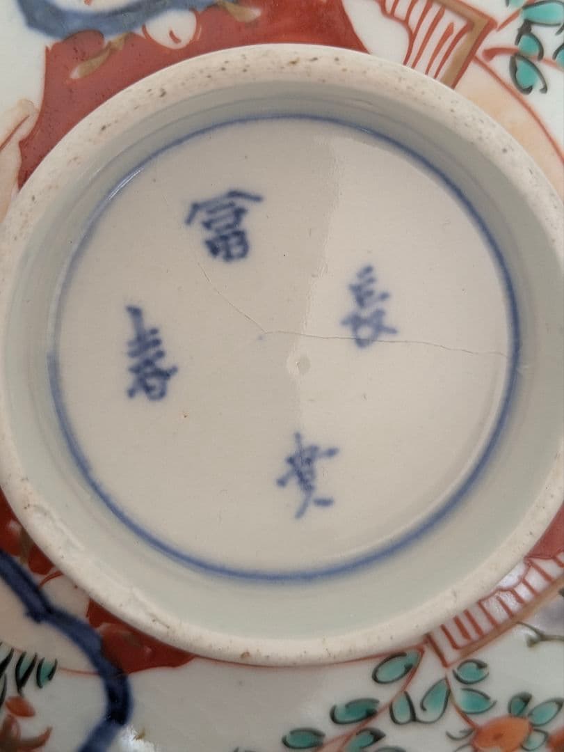 ★Yume★様ご参考　激しい甘手のご参考です