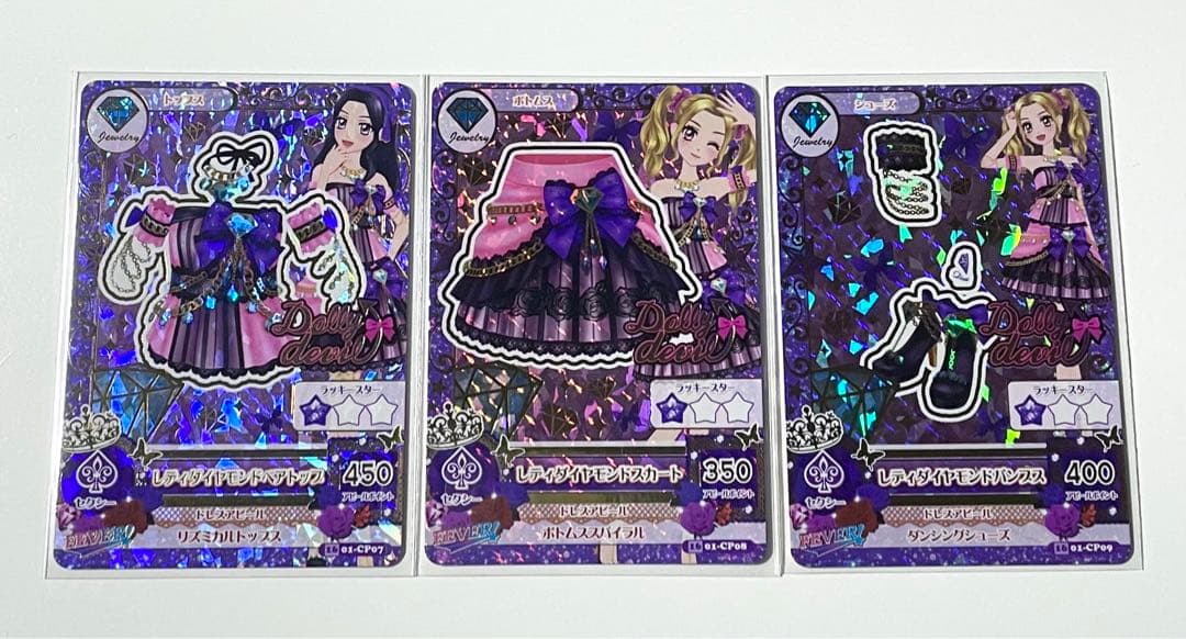 アイカツカード レディダイヤモンドコーデ