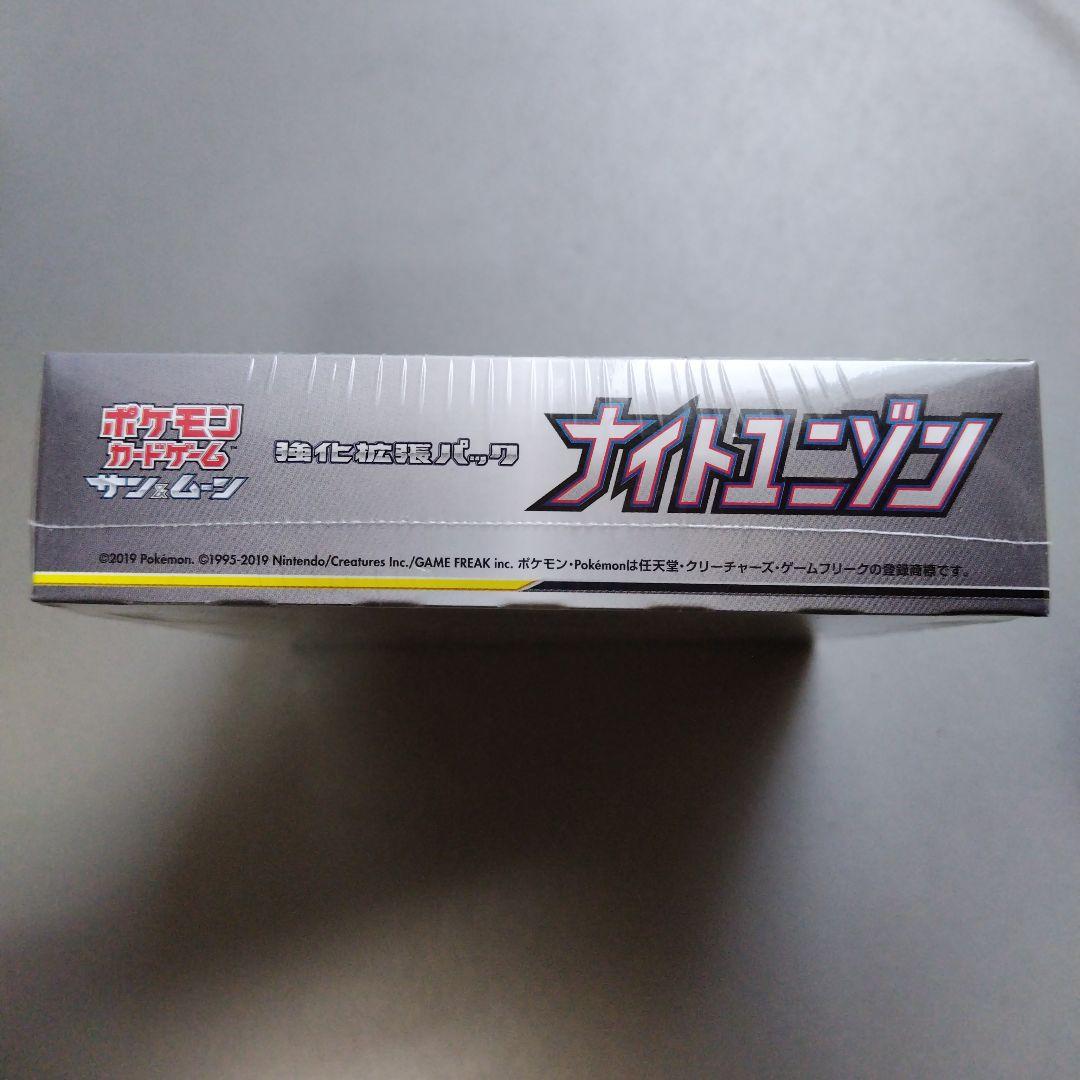 ナイトユニゾンBOX 未開封 シュリンク付き L10884778 - ポケモンカード