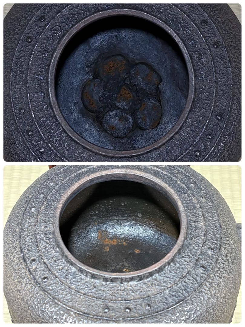 釜師 十二代 和田美之助造 笹地紋 万代屋釜 美