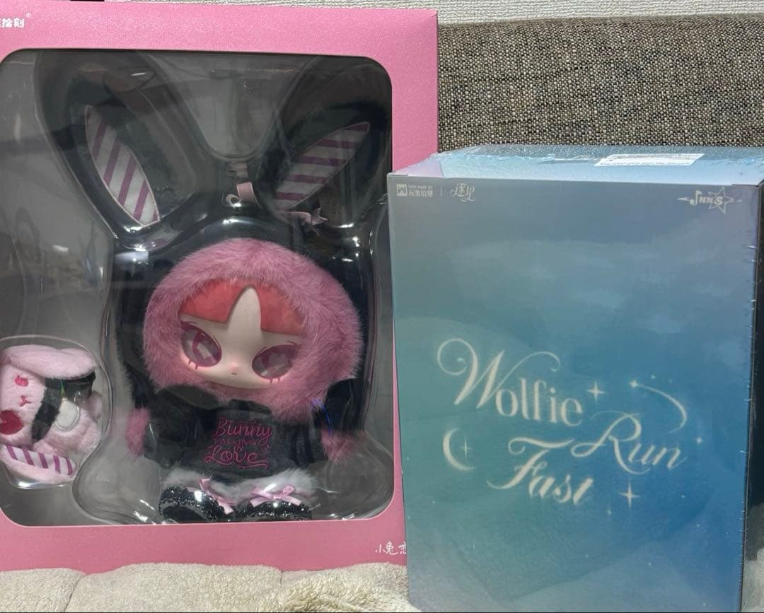 限定のうさぎINN'Sぬいぐるみ　inns オオカミウルフぬいぐるみ