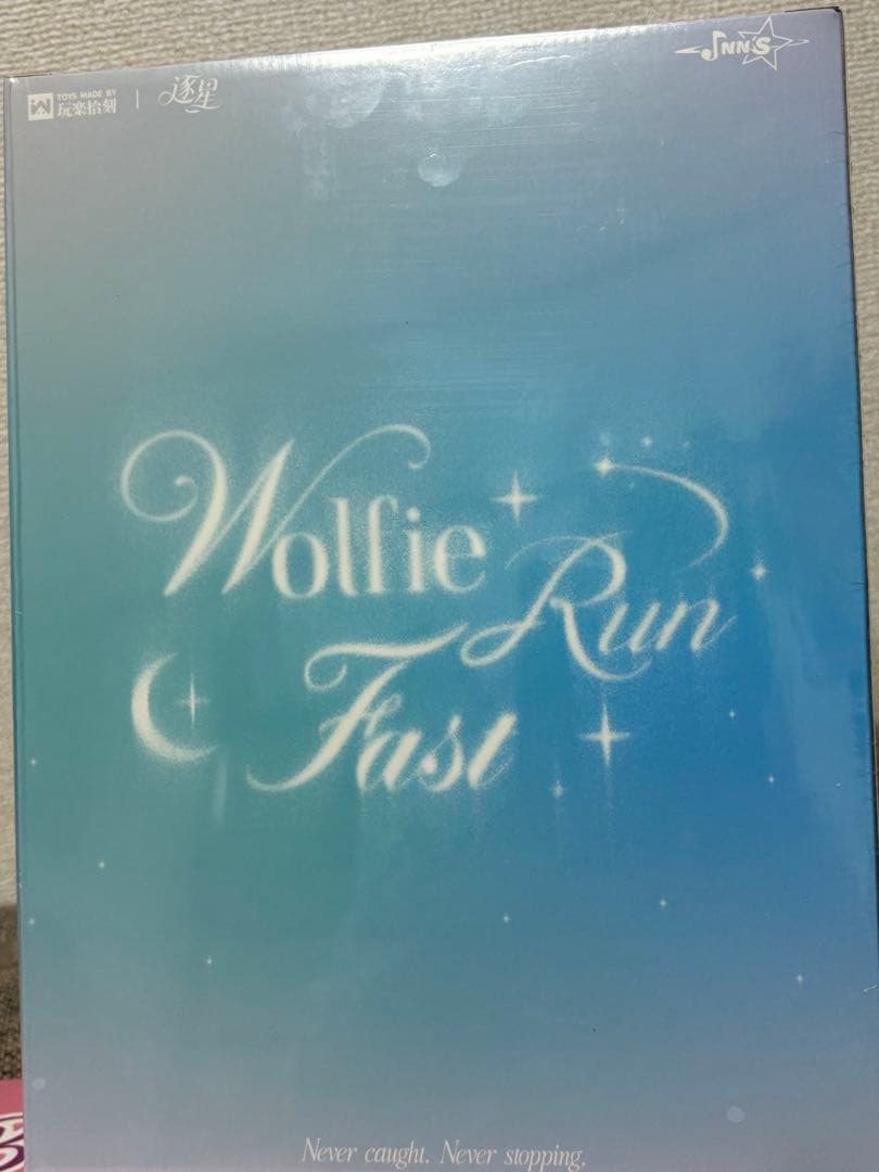 限定のうさぎINN'Sぬいぐるみ　inns オオカミウルフぬいぐるみ