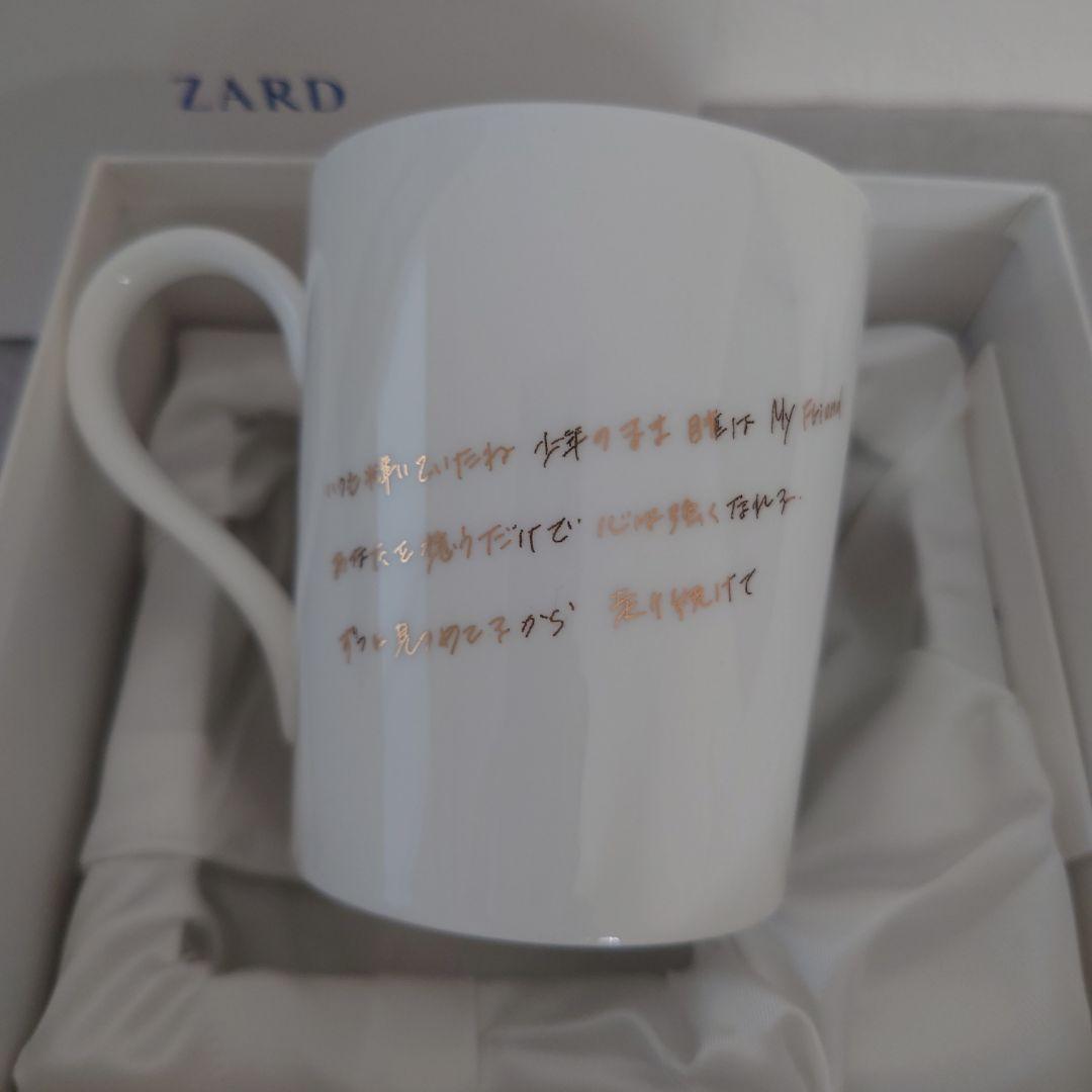 希少】ZARD マグカップ ☆マイ フレンド☆ 希少】ZARD マグカップ
