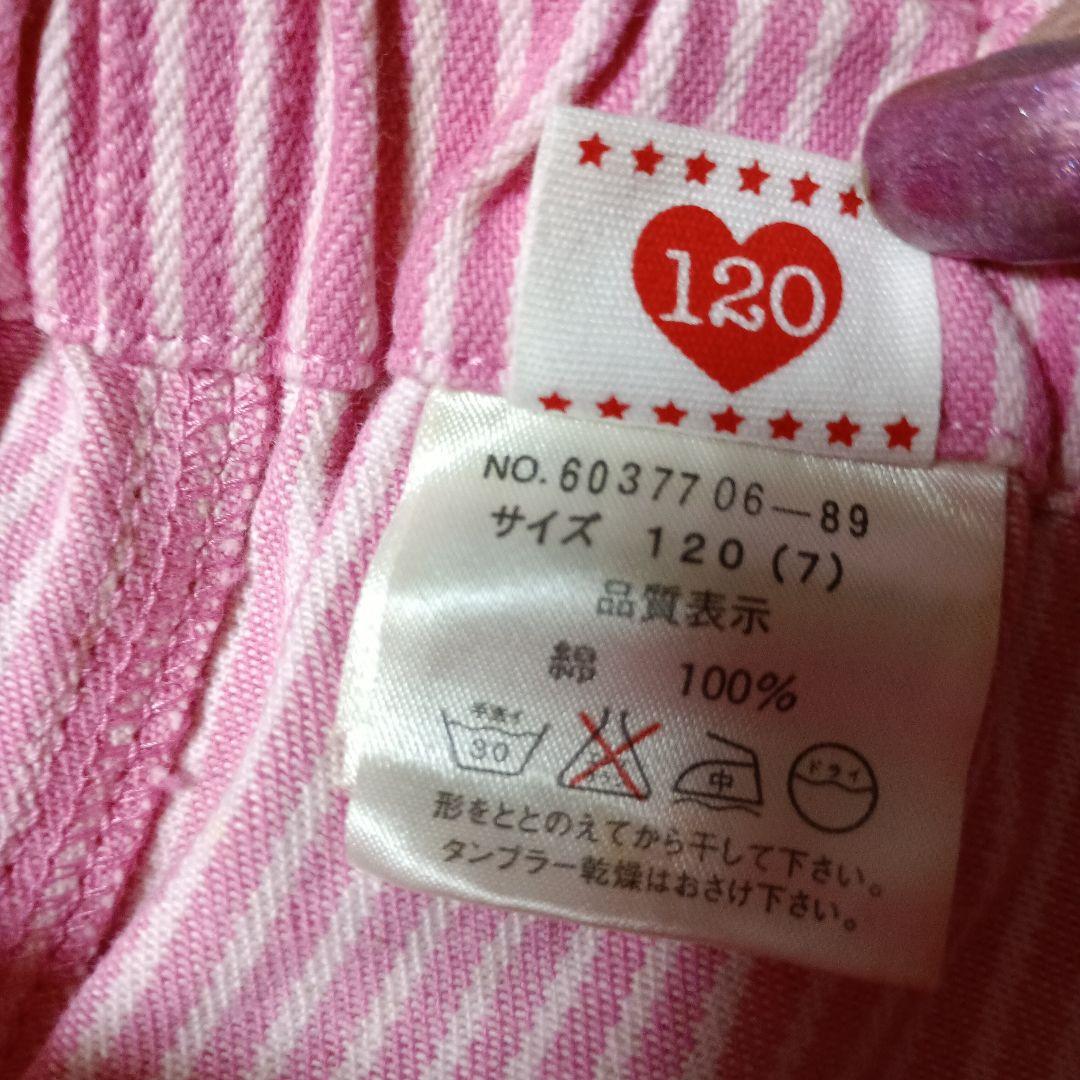 平成レトロ♡メゾピアノ♡みみぽぽエプロンスカート♡希少