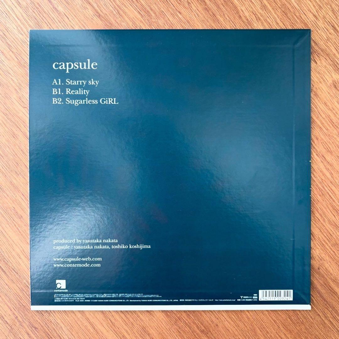 邦楽 Capsule - Starry Sky 12inch