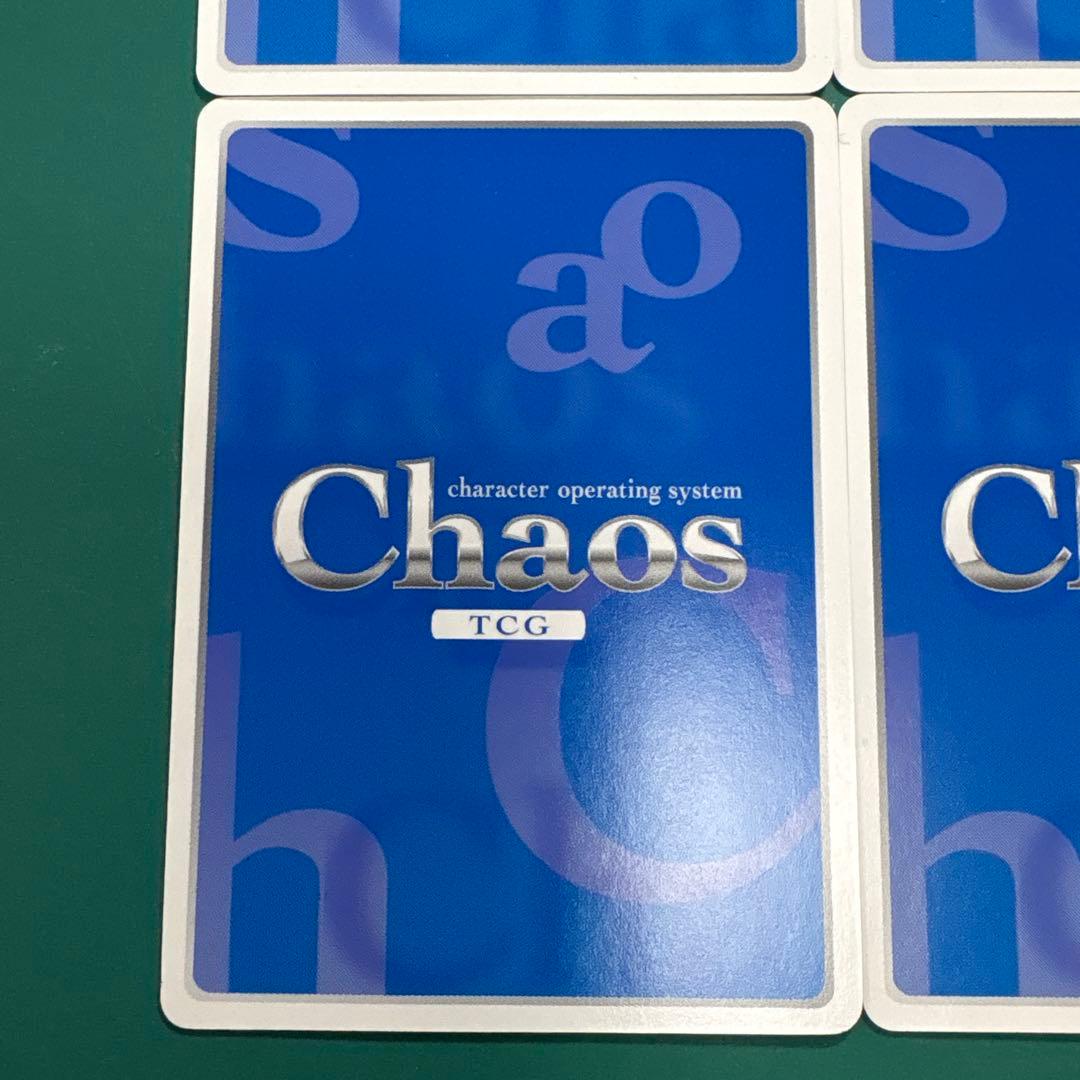 chaostcg 恋と今と彼方と　congratulations!! 4枚セット