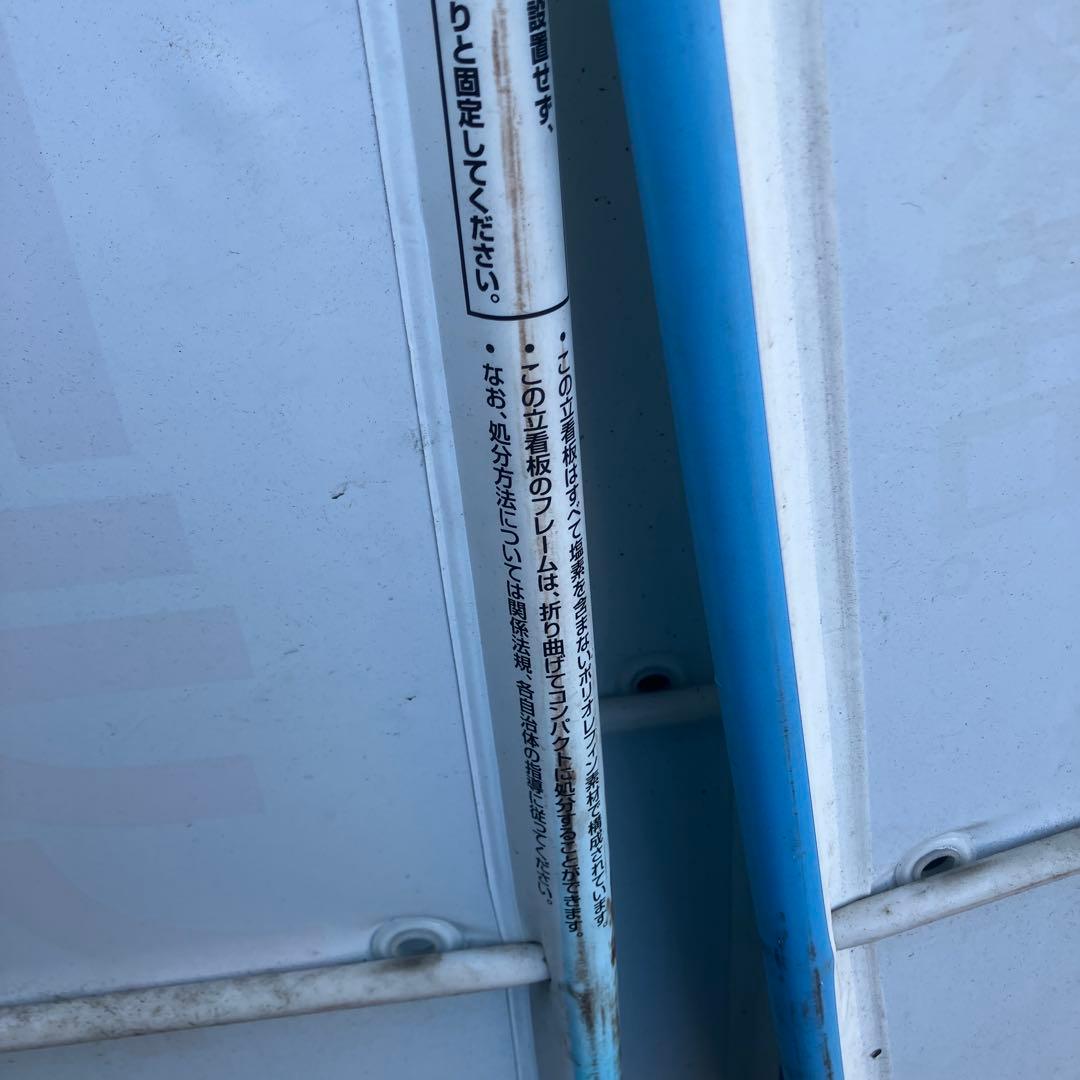 アサヒビール のぼり スーパードライ 樽ハイ倶楽部 什器 居酒屋 業務用