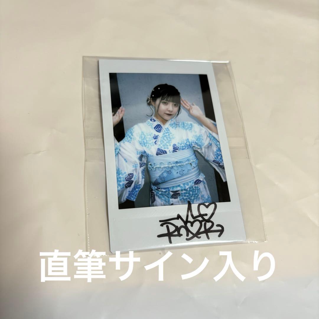 福山梨乃 CANDYTUNE チェキ 25枚バラ可