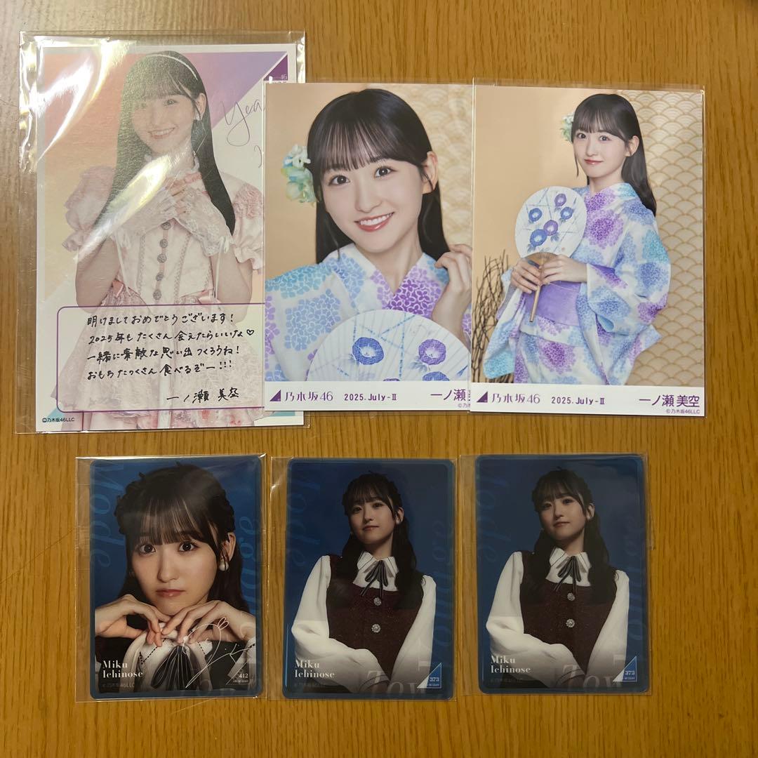 一ノ瀬美空 生写真 まとめ売り - メルカリ