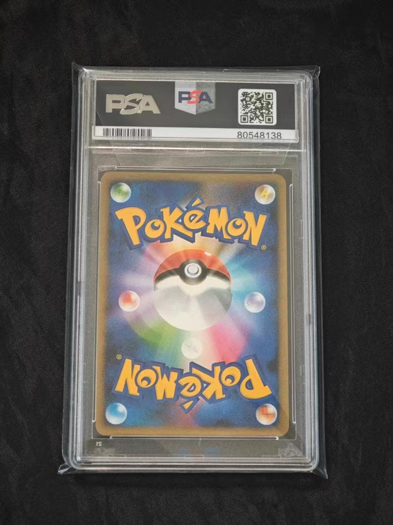 2018 横浜 ピカチュウ プロモ PSA10