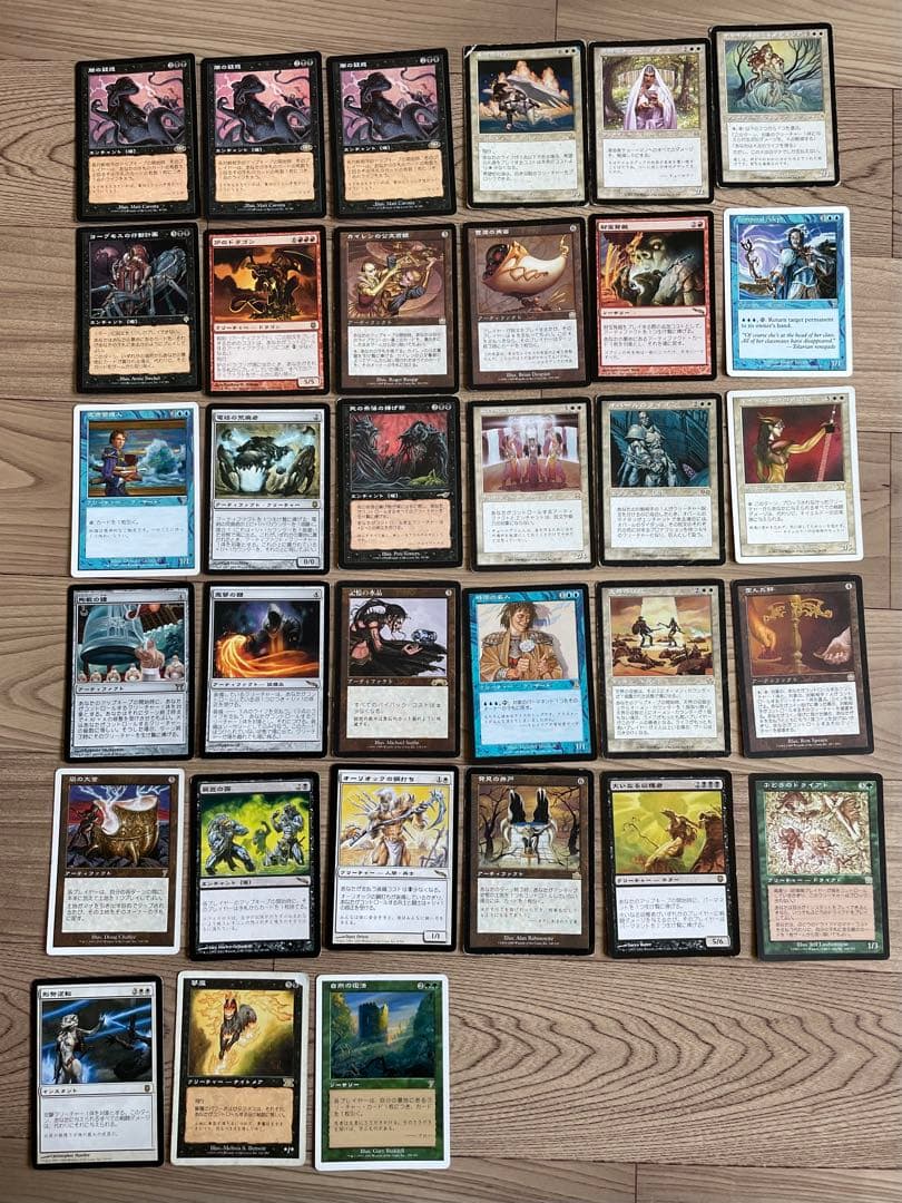 マジック・ザ・ギャザリング　69枚セット　レアのみ