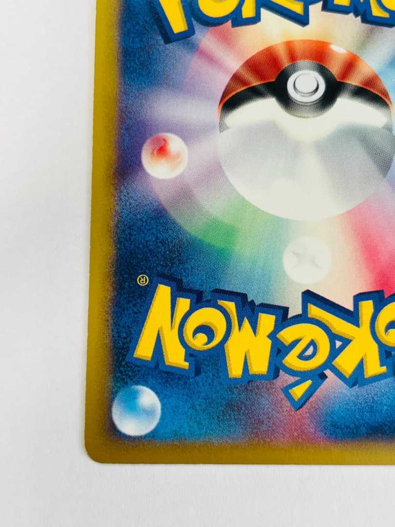 ポケモンカード リザードン 103/128 1ED eカード キラ