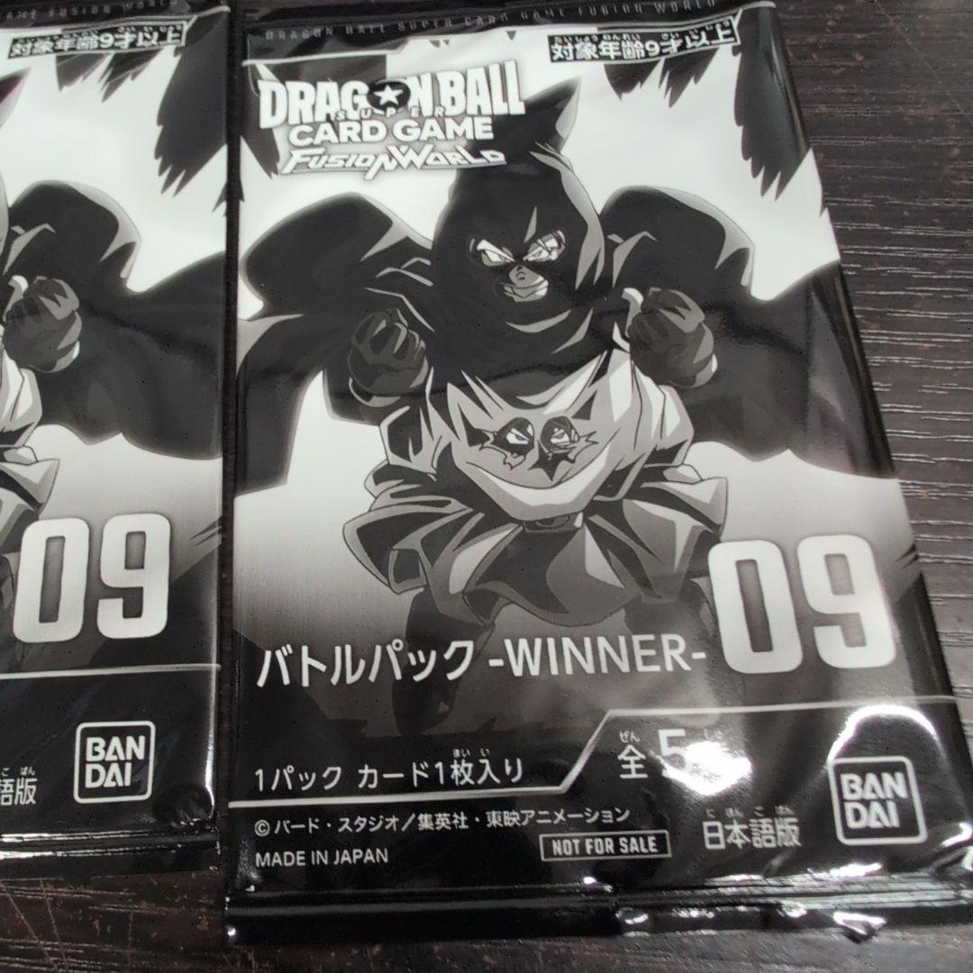 フュージョンワールド バトルパック 09 winner 未開封 2パック - メルカリ