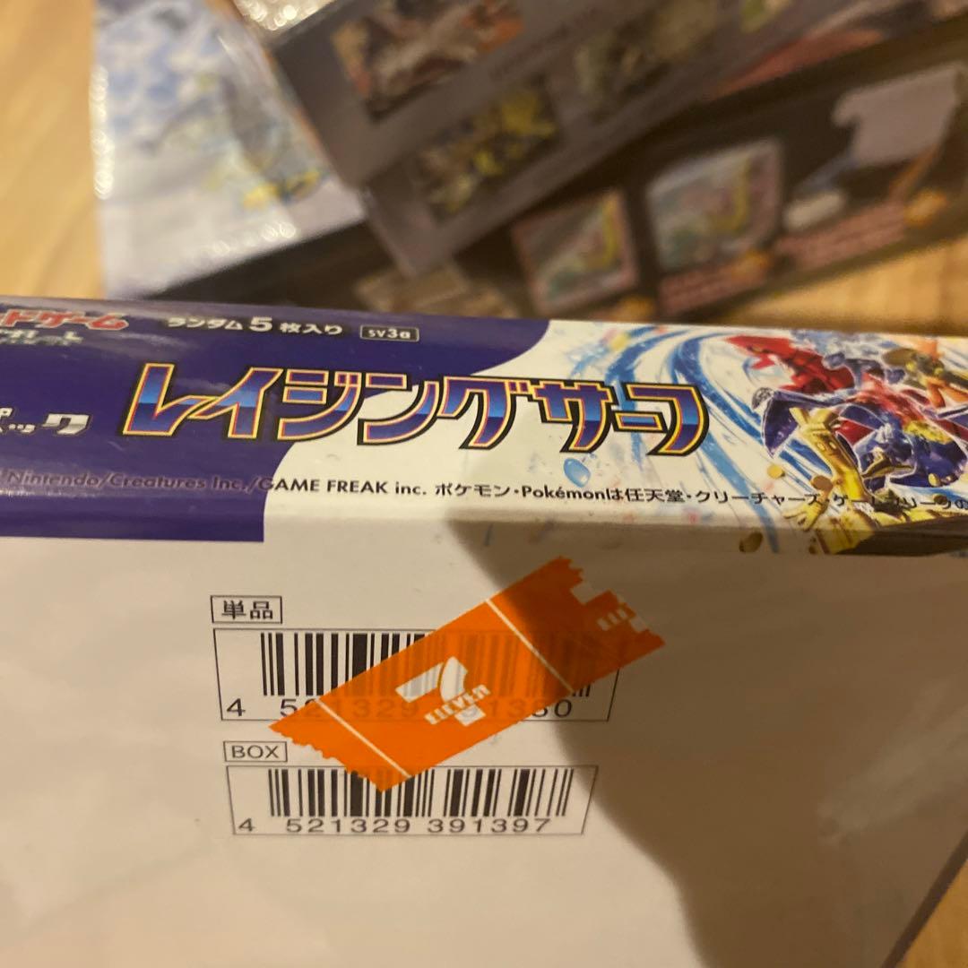 8BOXまとめ売り！ポケカ新品シュリンク付き