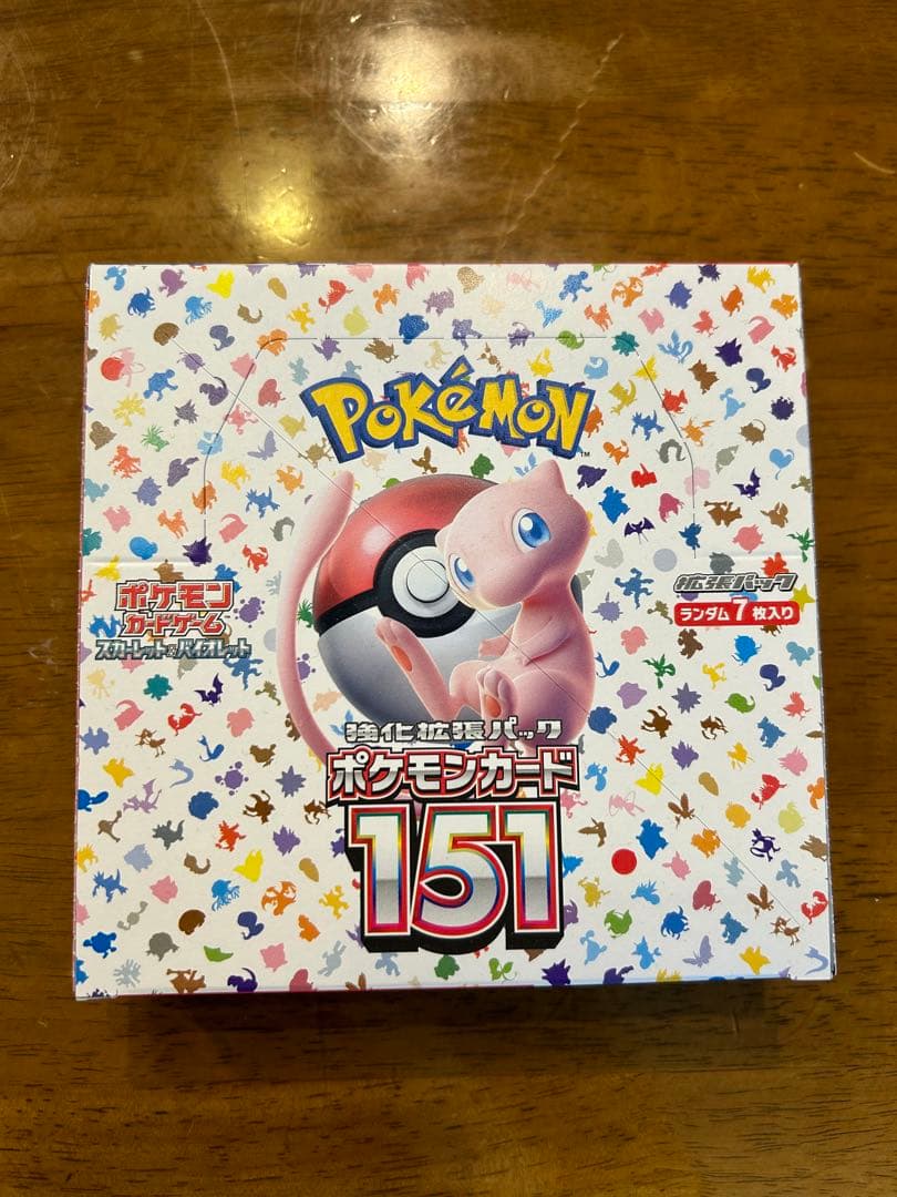 ポケモンカード 151 シュリンクなし