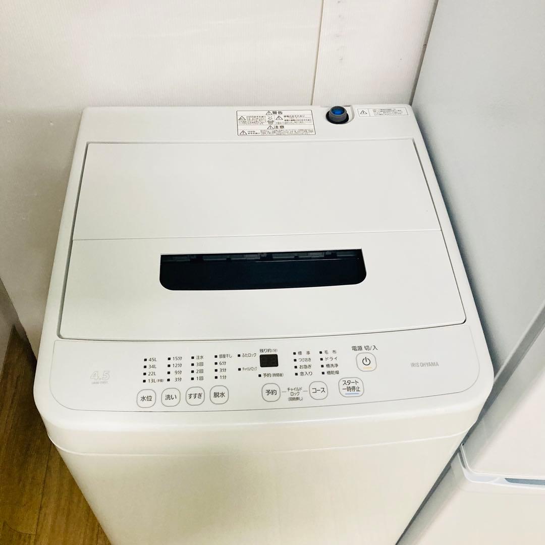 高年式美品アイリスオーヤマ1人暮らし家電セット❗️大阪、大阪近郊配送と設置無料D