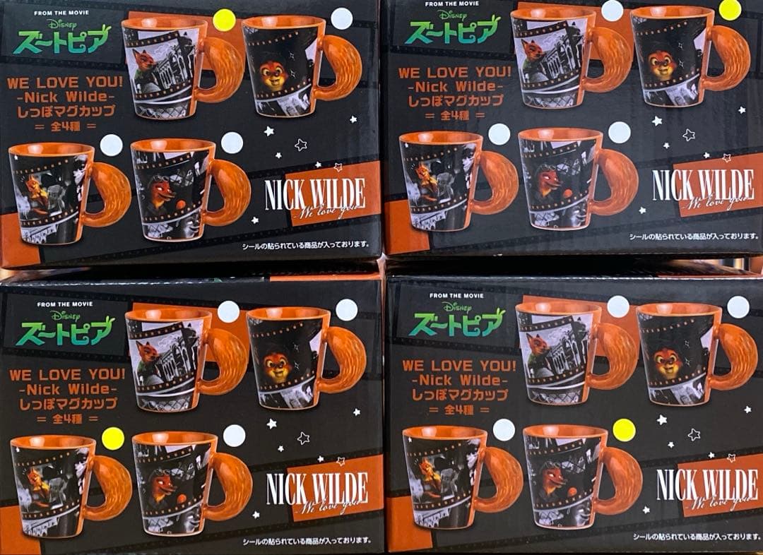 ズートピア WE LOVE YOU-Nick Wilde-しっぽマグカップ全4種 - メルカリ
