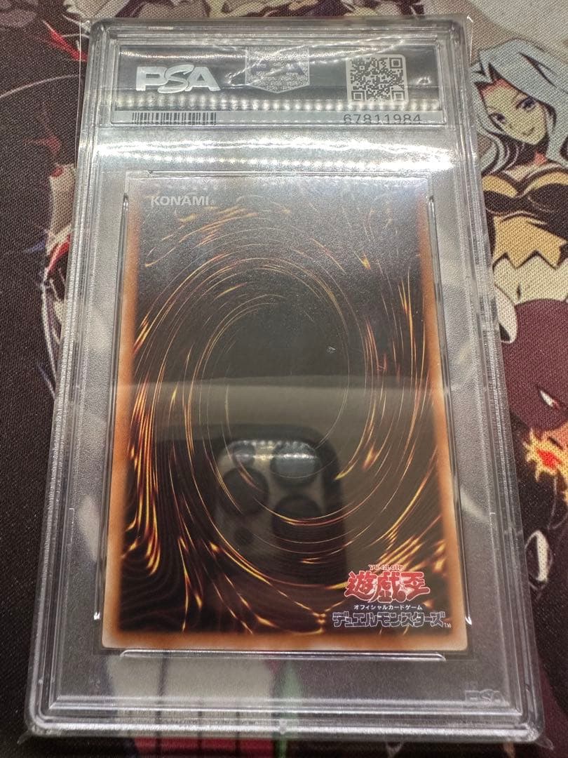 遊戯王　デーモンの召喚　アルティメット　レリーフ　PSA10