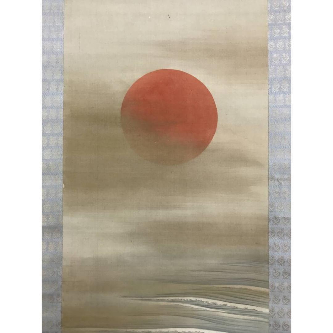 真作/塩川文麟/旭波/春秋山水図/三幅対/掛軸/名家伝来/AK-242