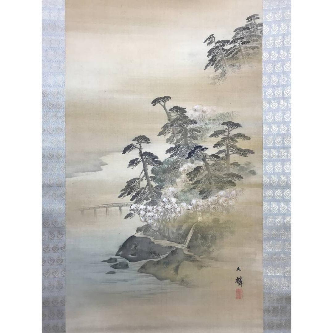 真作/塩川文麟/旭波/春秋山水図/三幅対/掛軸/名家伝来/AK-242