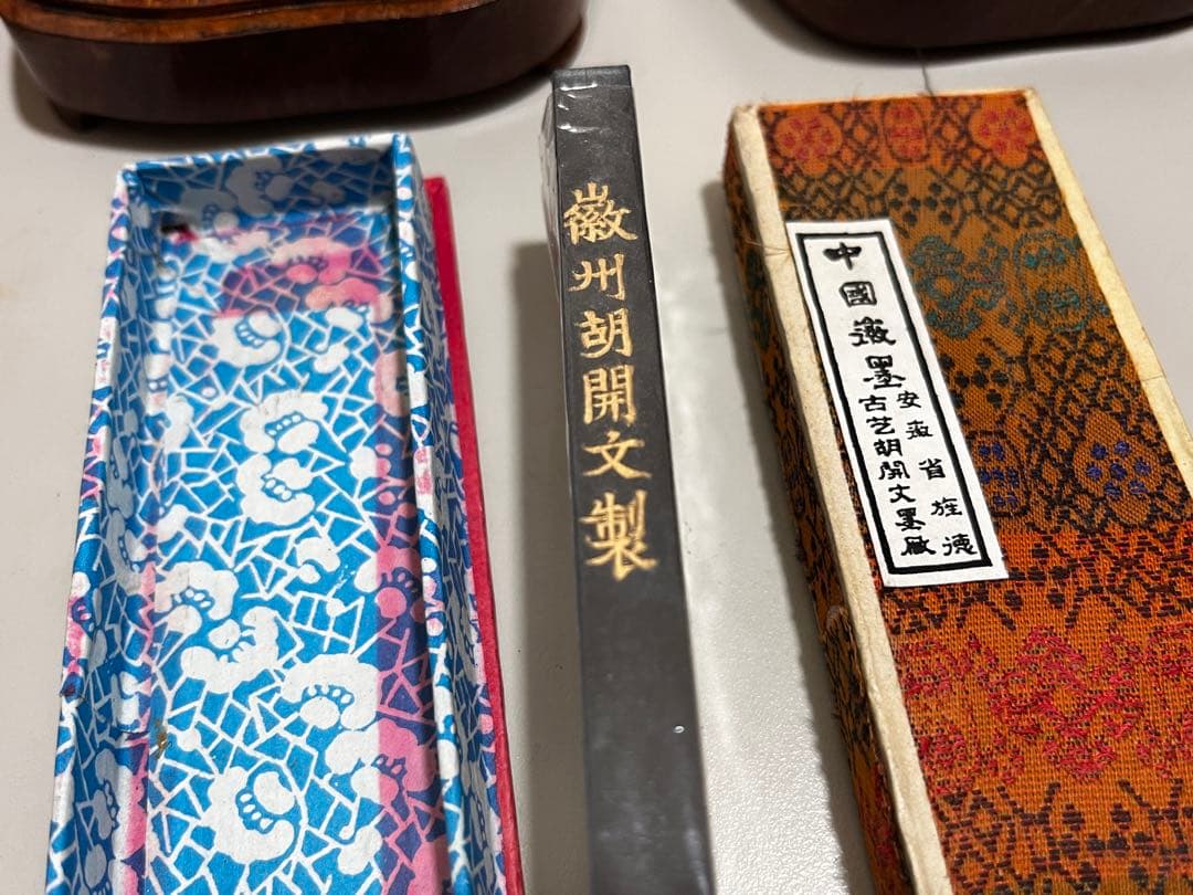 書道セット　未使用品あり