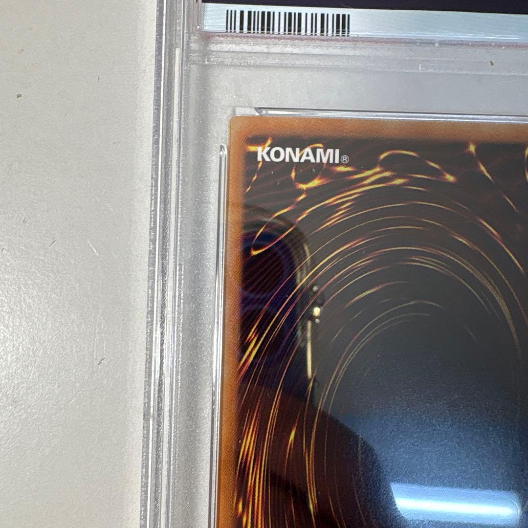 w*u様 遊戯王 ブルーアイズ・ホワイト・ドラゴン PSA7 ホロ