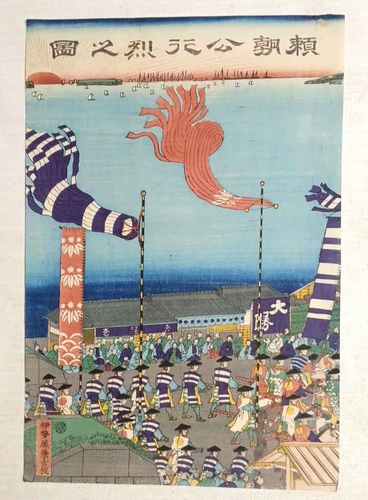 浮世絵版画、頼朝公行列圖三枚綴り、歌川貞秀画、慶応元年5