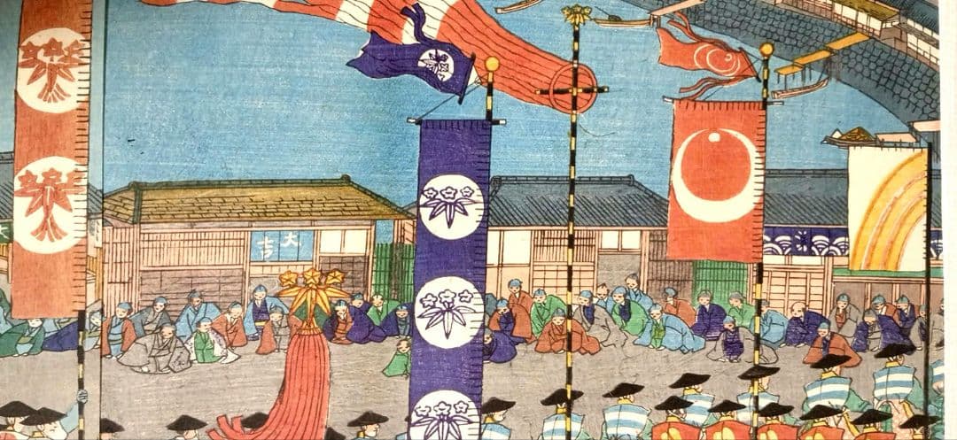 浮世絵版画、頼朝公行列圖三枚綴り、歌川貞秀画、慶応元年5