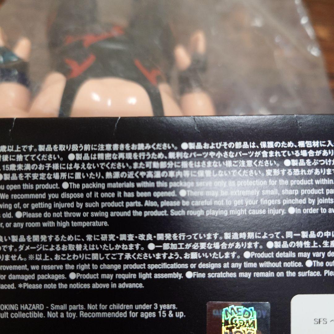 メディコムトイ　ビッグバンベイダー　ブラックマスク　プロレス　ソフビ　SFS