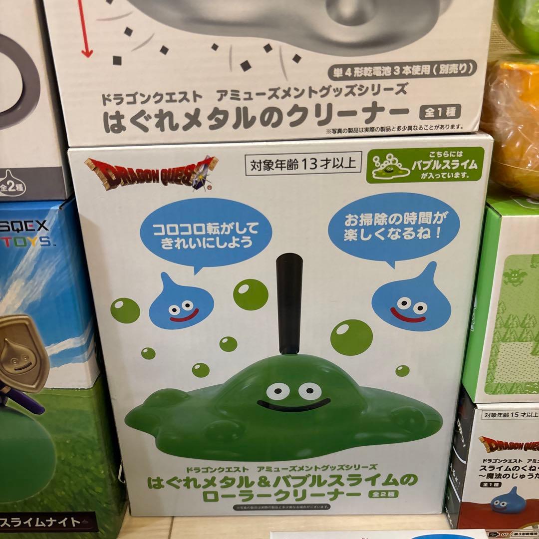 新品⭐︎希少 ドラゴンクエスト ドラクエ スライムグッズ 24点まとめ売り