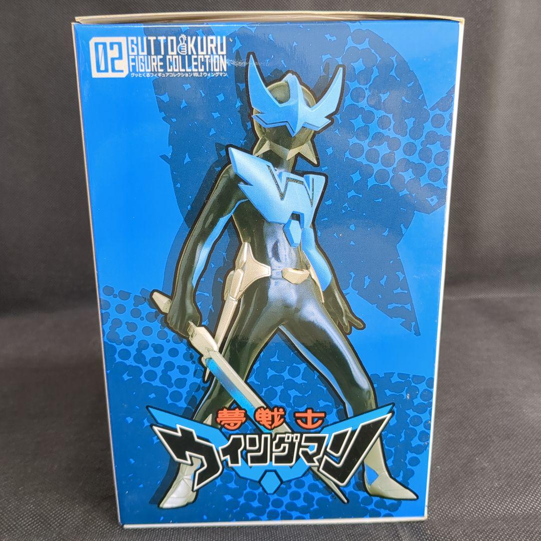 グッとくるフィギュアコレクション 02 夢戦士ウイングマン 本当のヒーローVer