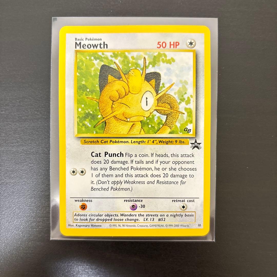 ポケモンカード Meowth ニャース GB プロモ JR西日本スタンプラリー
