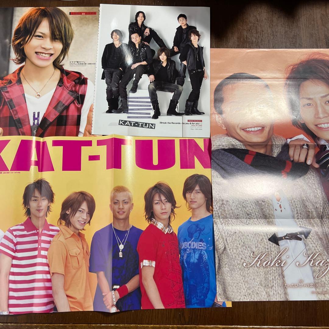 KAT-TUN 切り抜きセット - メルカリ