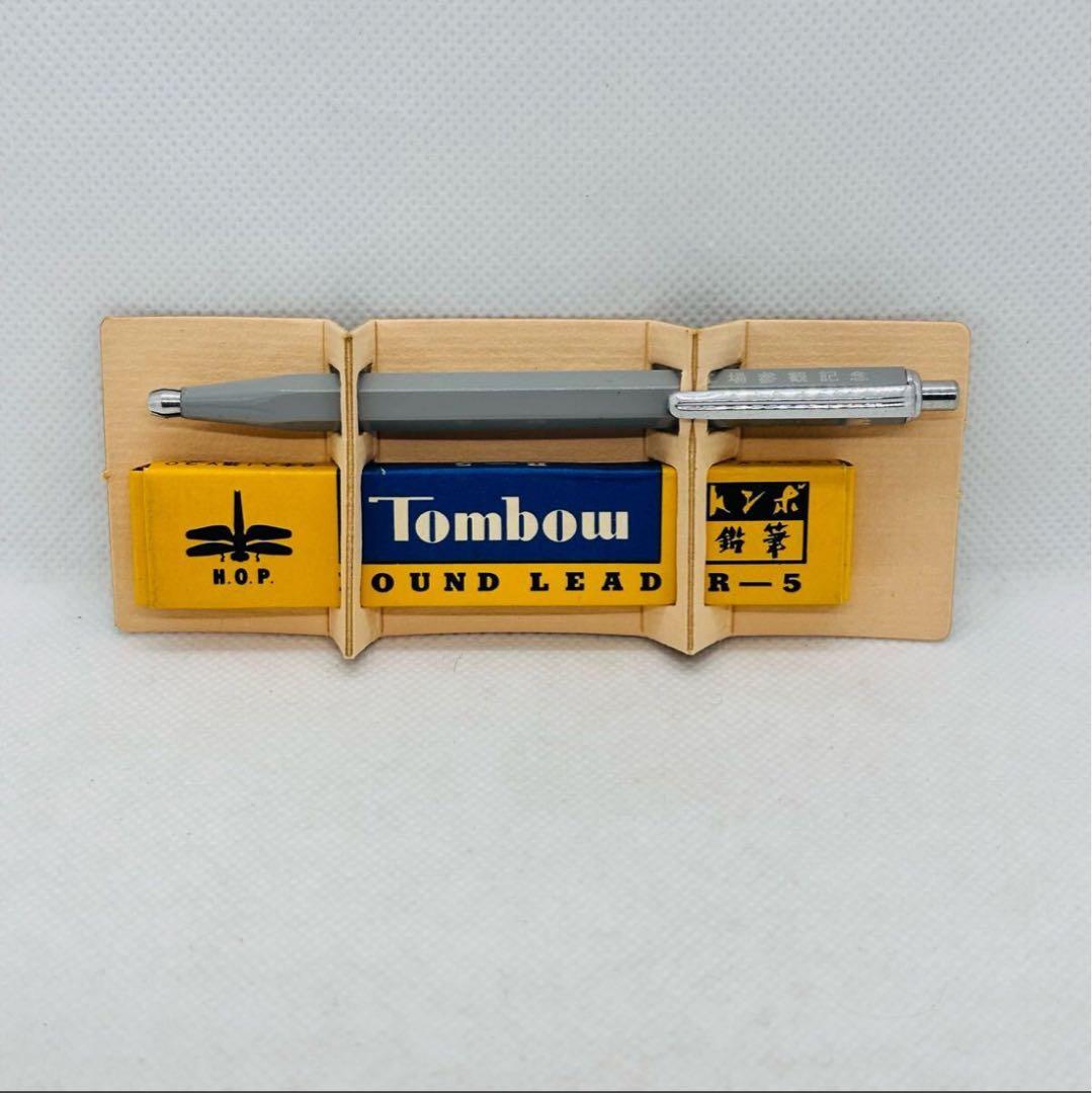 未使用 トンボ リードホルダー 芯ホルダー TOMBOW LEADHOLDERの通販は
