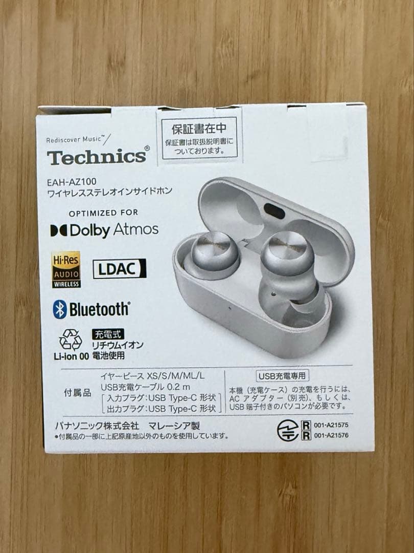 Technics EAH-AZ100-S シルバー