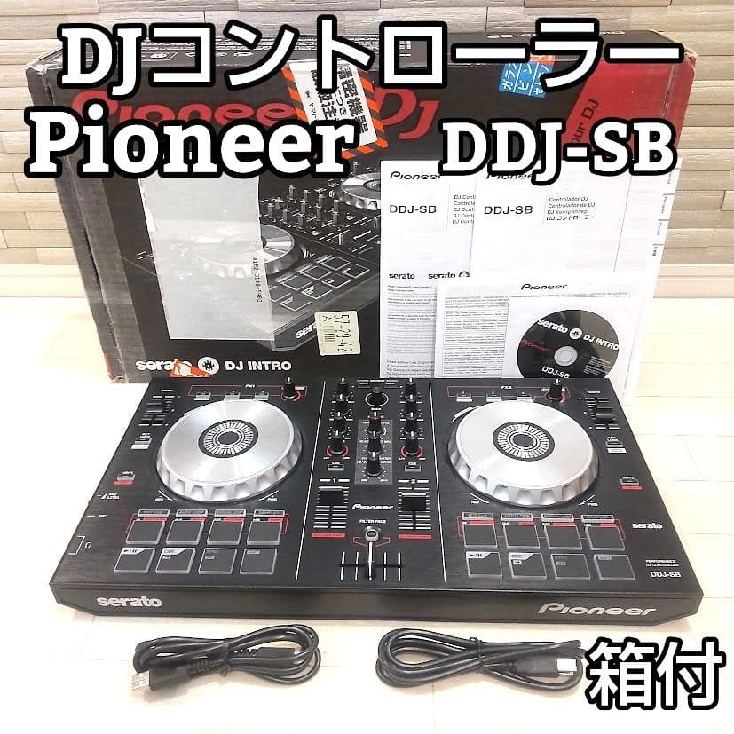 Pioneer DDJ-SB2 元箱説明書つき