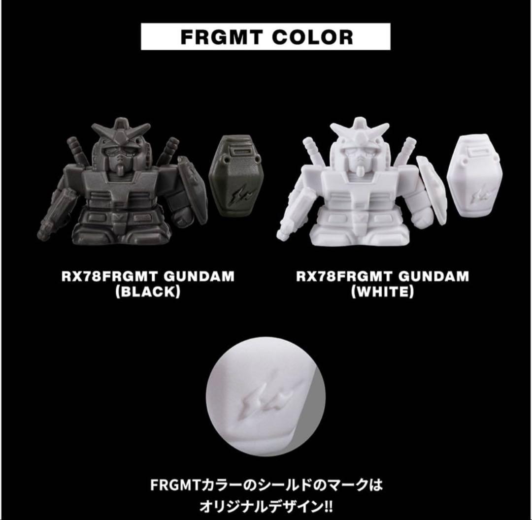 ガシャポン戦士SDメカ・ロボケシ Ver.FRGMT 全種セット