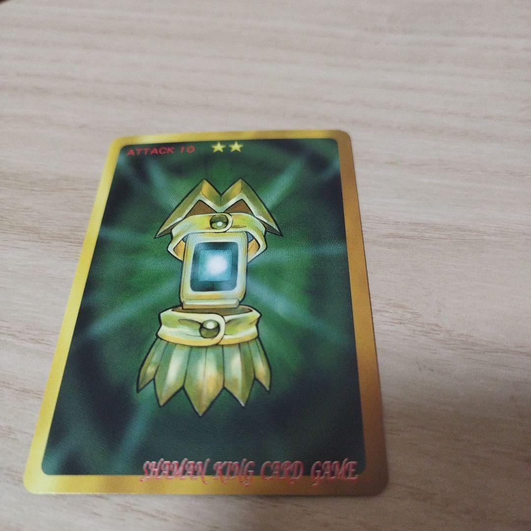 シャーマンキングカード