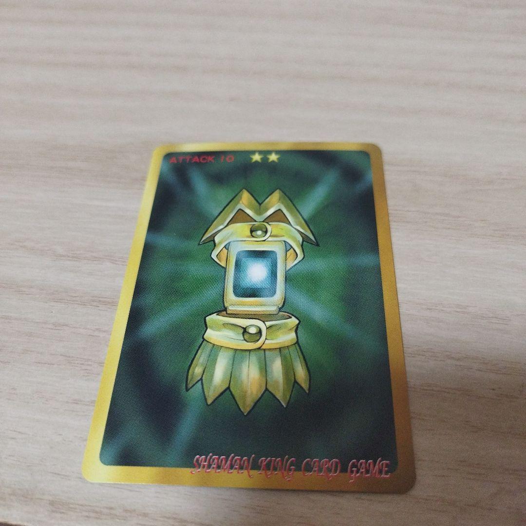 シャーマンキングカード