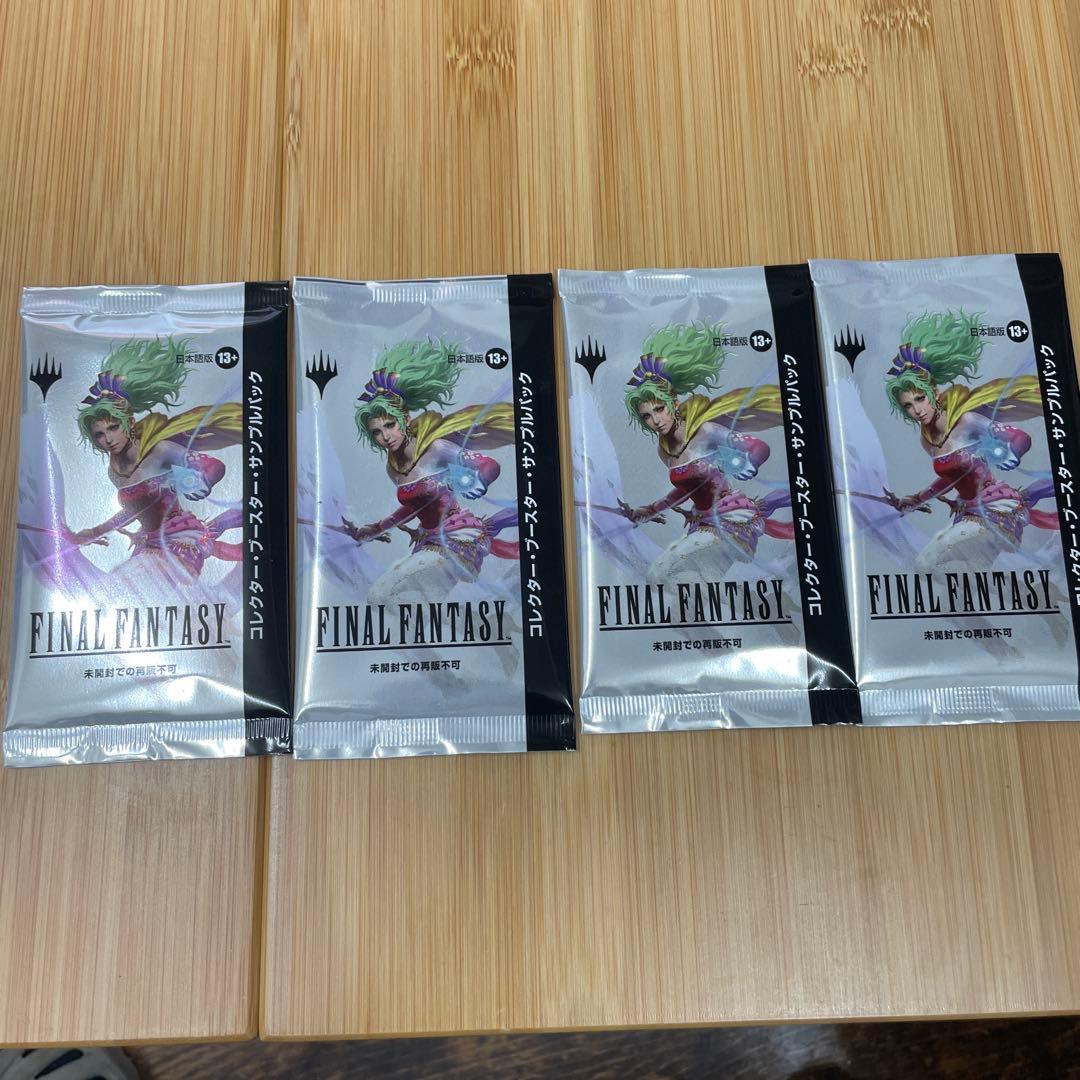 コレクターブースターサンプルパック4パックセット